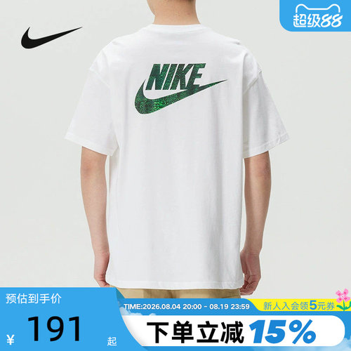 NIKE耐克男子短袖夏季新款运动训练背部大logo健身T恤IR4959-100