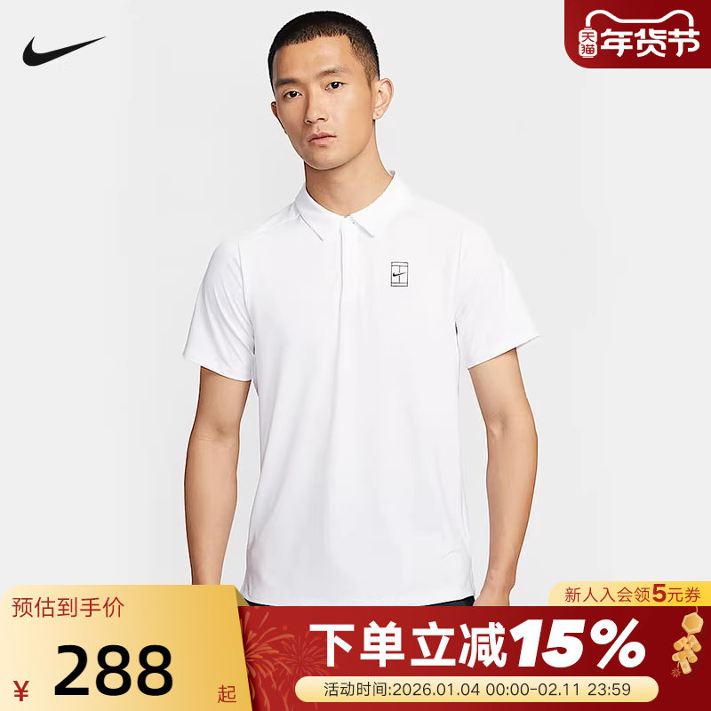 nike耐克男T恤夏新款速干透气网球运动短袖翻领POLO衫FZ6
