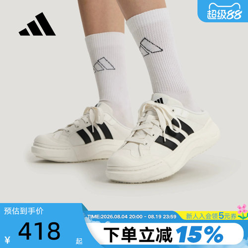 adidas阿迪达斯半拖穆勒鞋女MAXXCOURT MULE「大头鞋」凉鞋LA4473