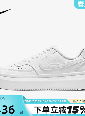 NIKE耐克女鞋新款COURT VISION厚底增高松糕鞋休闲板鞋DM0113-100