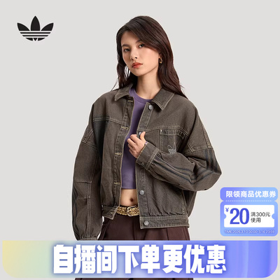 adidas阿迪达斯三叶草棉质潮流牛仔夹克2026春女复古外套 KR5041
