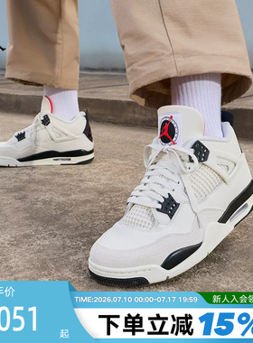 耐克男鞋Air Jordan 4 AJ4白黑红 飞行 中帮复古篮球鞋IM4002-100