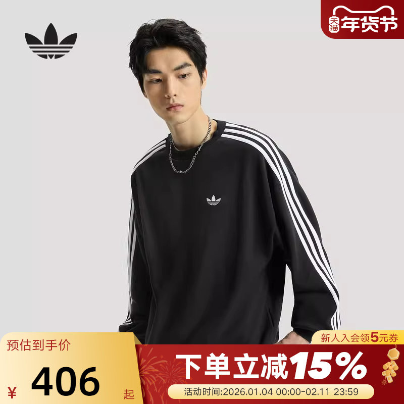 adidas阿迪达斯三叶草三条纹黑色篮球套头衫春男圆领卫衣 KG3898,运动服/休闲服装,运动卫衣/套头衫,淘宝优惠券,粉丝福利购,淘宝优惠卷