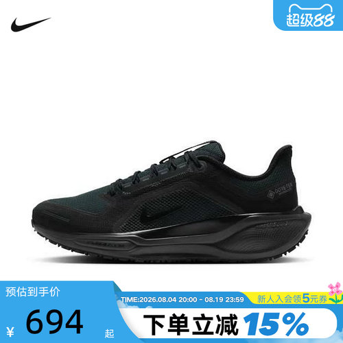 Nike耐克飞马41男鞋黑武士跑步鞋