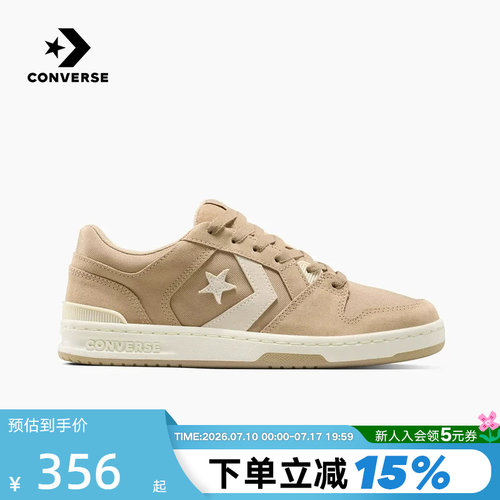 Converse匡威男女同款经典星箭休闲鞋透气低帮运动滑板鞋 A15167C