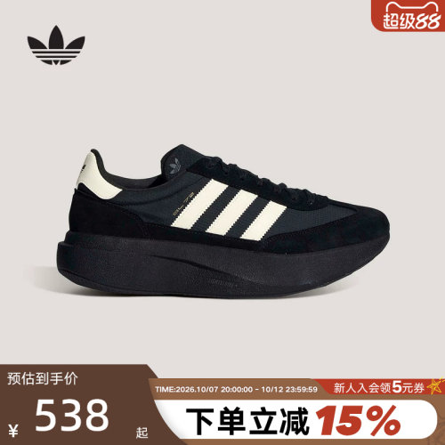adidas阿迪达斯三叶草T头鞋春中性SL72 PRO跑步风运动鞋 KK3073