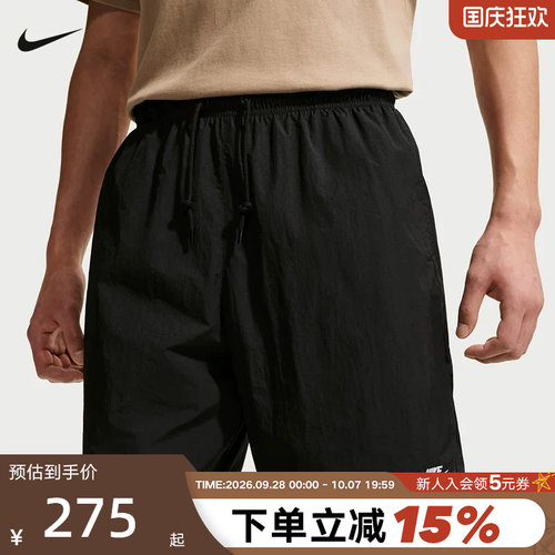 NIKE耐克男子梭织短裤2026夏新款宽松透气运动裤五分裤IF0845-010