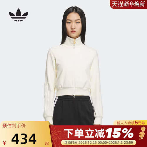 adidas阿迪达斯三叶草修身夹克秋女RIBBED短款针织外套KB5445
