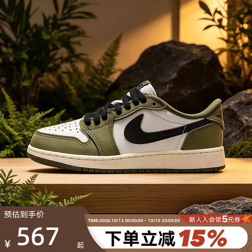 JORDAN耐克男女鞋大童运动鞋橄榄绿复刻AJ1板鞋休闲鞋HQ6999-200