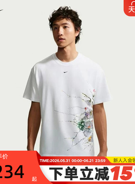 NIKE耐克男短袖针织衫2026夏新款图案印花透气运动T恤II0680-100
