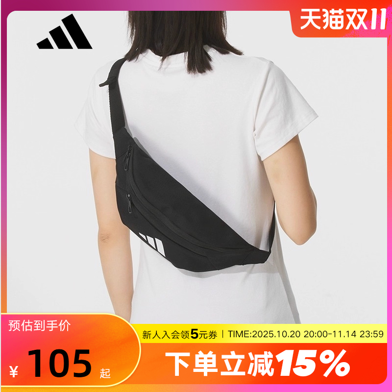 adidas阿迪达斯黑色骑行胸包户外单肩腰包2025秋男女斜挎包JM7155