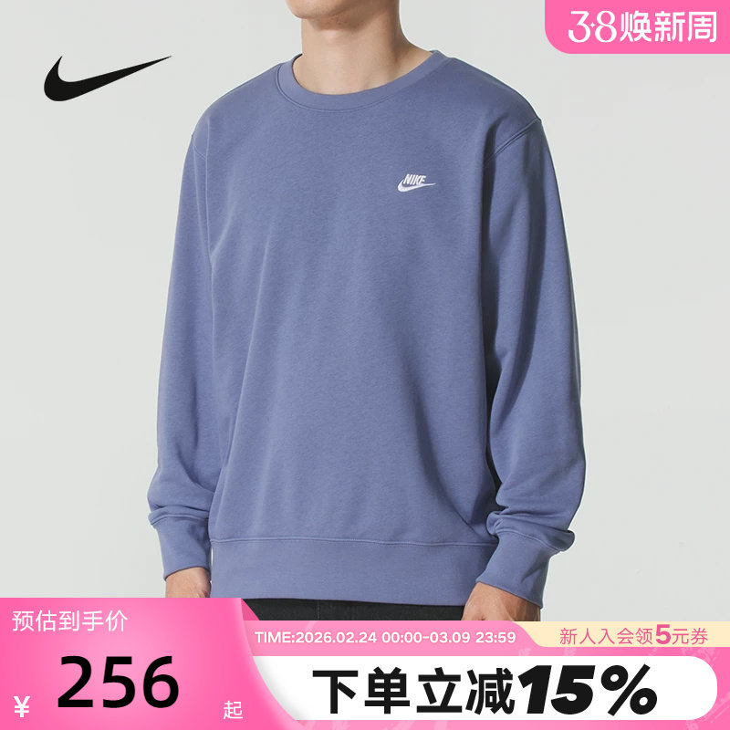 nike耐克男卫衣春秋新款针织刺绣小标蓝灰色圆领套头衫FN3889-499