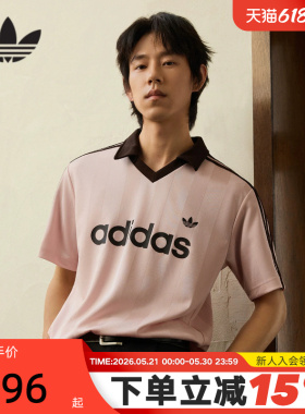 adidas阿迪达斯三叶草V领足球衫2026夏男adicolor短袖T恤 KE3580