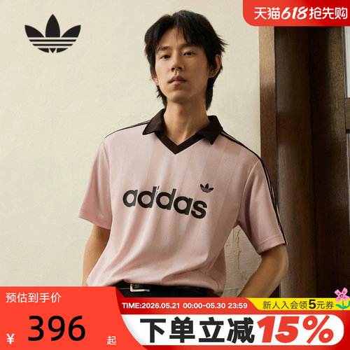 adidas阿迪达斯三叶草V领足球衫2026夏男adicolor短袖T恤 KE3580