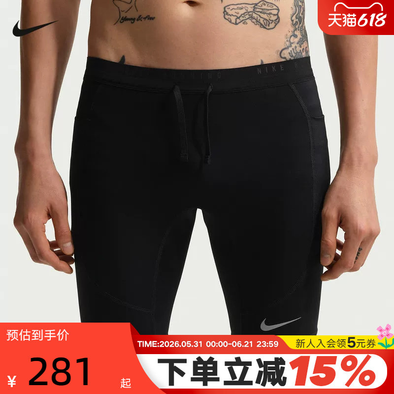 NIKE耐克男子速干跑步紧身短裤夏季新款健身训练运动裤IF2041-010