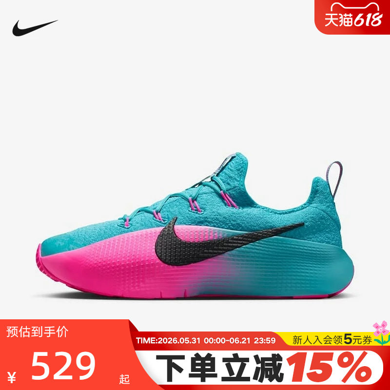 Nike耐克男鞋LEBRON TR 1詹姆斯训练鞋篮球休闲运动鞋FJ6151-301