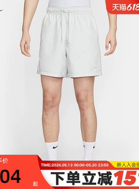 Nike耐克男子梭织短裤夏新款网眼布透气休闲运动五分裤FN3308-025
