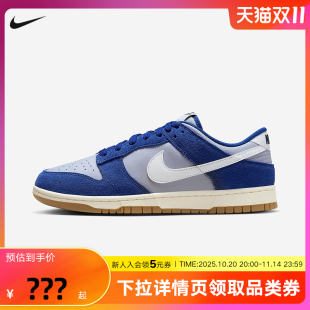 IB6399 NIKE耐克男鞋 轻便休闲运动鞋 DUNK低帮复古板鞋 003 25冬新款