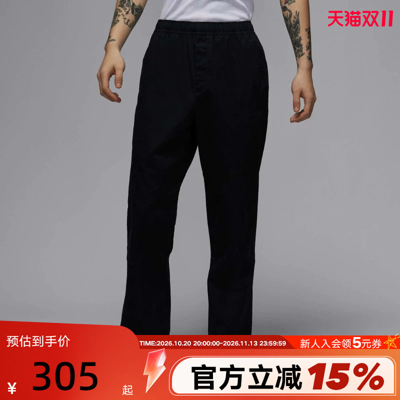 Jordan耐克男子梭织长裤夏季新款休闲裤黑色直筒运动裤HF9330-010