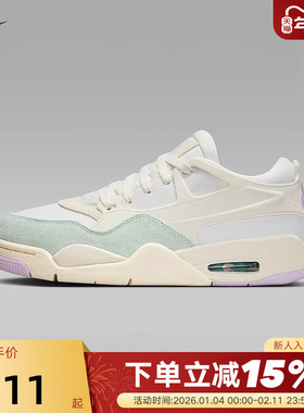 NIKE耐克女鞋休闲鞋25夏季新款 Air Jordan 4 RM运动鞋IB7408-133