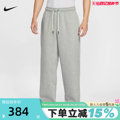 NIKE耐克男裤冬新款运动裤加绒保暖宽松直筒裤篮球长裤IM6334-063