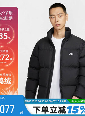Nike耐克羽绒服男秋冬新款拒水保暖夹克立领外套加厚面包服IB2976