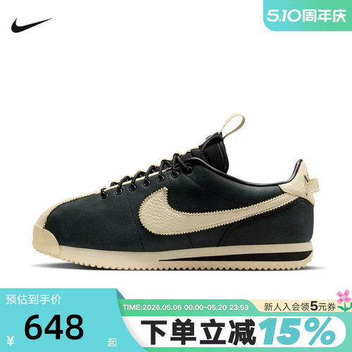 耐克女鞋Nike×SWDC低帮复古休闲板鞋Cortez薄底运动鞋II5708-002