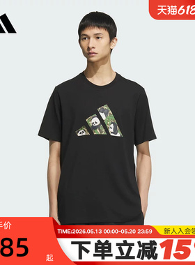 adidas阿迪达斯熊猫印花半截袖透气夏男黑色棉质短袖T恤 KC1500