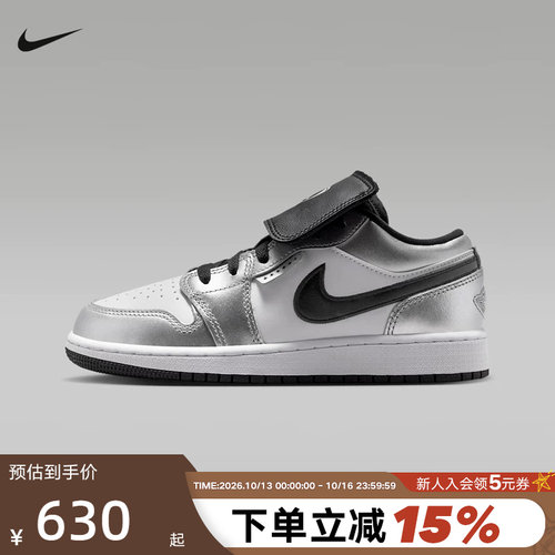 耐克童鞋Air Jordan 1黑白银AJ1魔术贴低帮复古篮球鞋IR2310-100