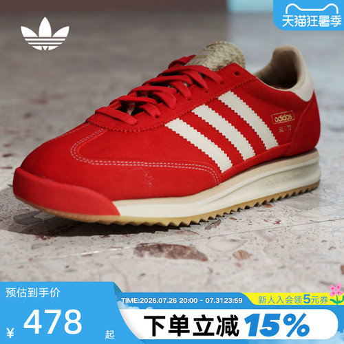 adidas阿迪达斯三叶草红色本命T头鞋男女SL72 RS厚底德训鞋JQ9823
