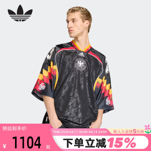 adidas阿迪达斯三叶草半袖德国队休闲针织短袖V领球衣T恤KD5980