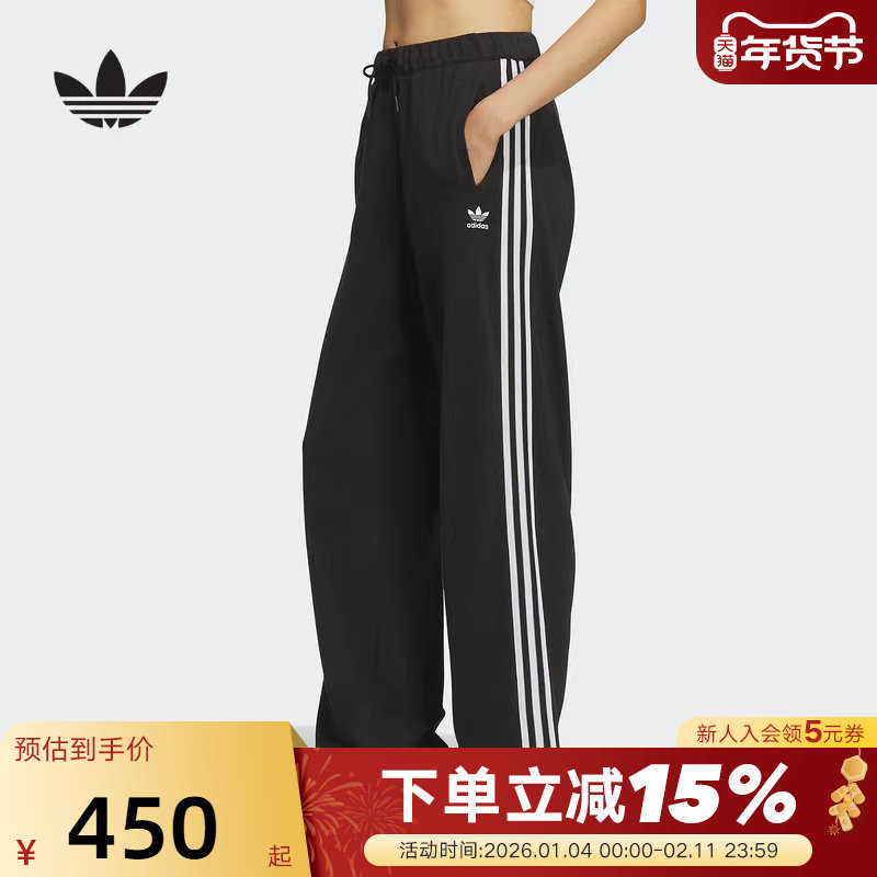 adidas阿迪达斯三叶草三条纹修身运动裤秋冬女针织长裤 KS5