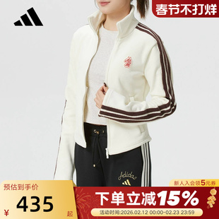 阿迪达斯三条纹马年新年款灯芯绒立领外套2026春女针织夹克KG3456