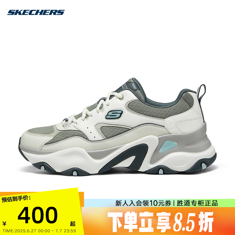 Skechers斯凯奇男款运动鞋厚底缓震网面透气休闲鞋 232491/OLMT