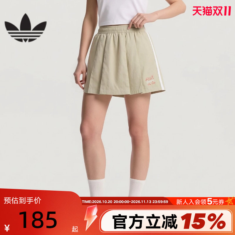 adidas阿迪达斯三叶草女大童短裙2026夏透气网球运动裙裤 KR0214