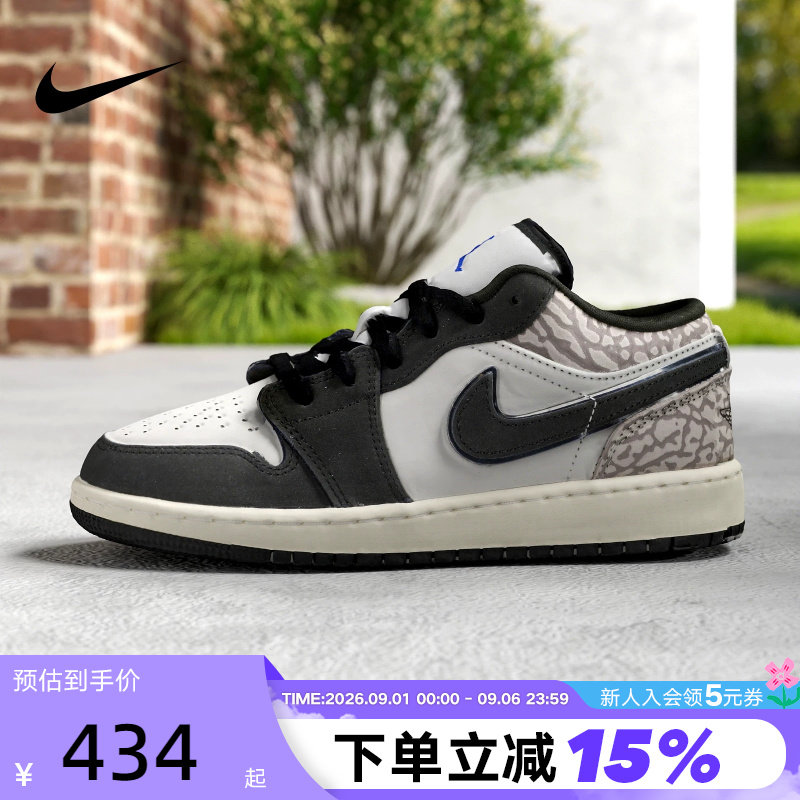 JORDAN耐克女鞋AJ1黑白灰爆裂纹低帮复古板鞋童篮球鞋IU2269-100图片