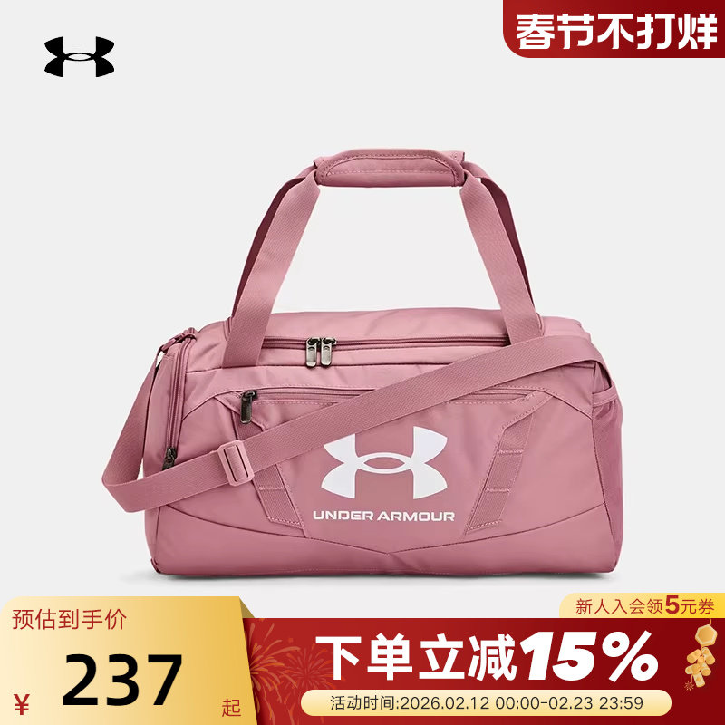 安德玛UA男女大容量旅行李包粉色训练运动手提单肩健身包13692