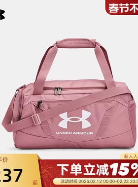 安德玛UA男女大容量旅行李包粉色训练运动手提单肩健身包1369221