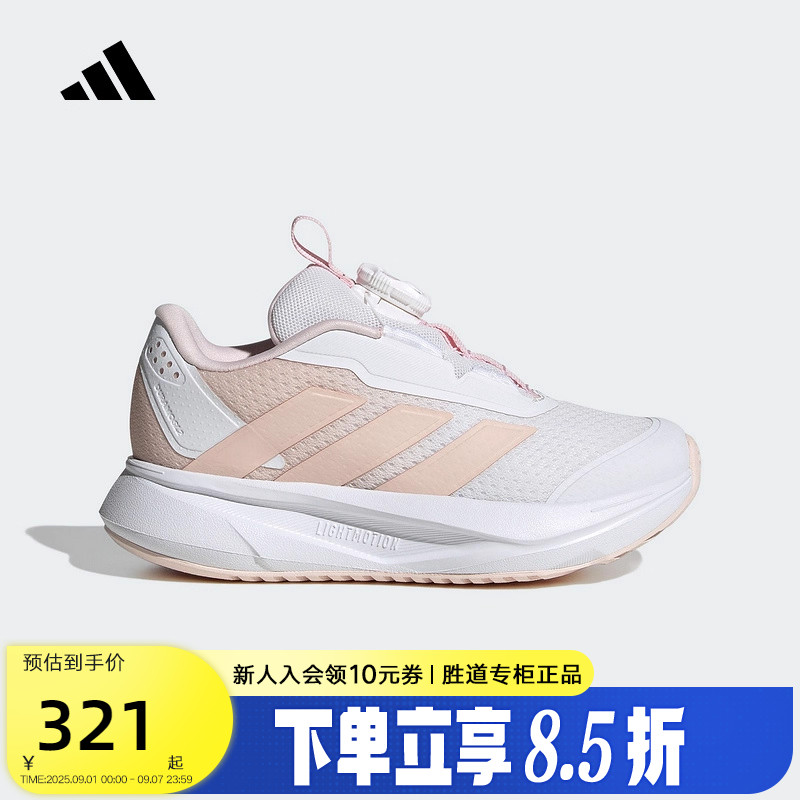 adidas阿迪达斯小童旋转按钮运动鞋2025秋DURAMO SL2跑步鞋HP3598