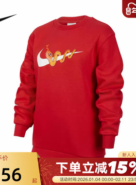 Nike耐克灵蛇迎新系列男女童大童运动衫春新款红色卫衣HV8965-657