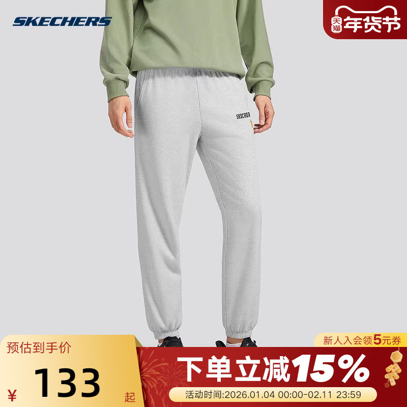 Skechers斯凯奇男士秋冬加绒保暖束脚裤针织休闲运动卫裤L324M101,运动服/休闲服装,运动长裤,淘宝优惠券,粉丝福利购,淘宝优惠卷