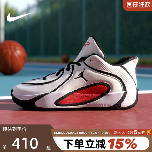 耐克JORDAN TATUM 4塔图姆4大童运动鞋男女童鞋篮球鞋HQ4611-101