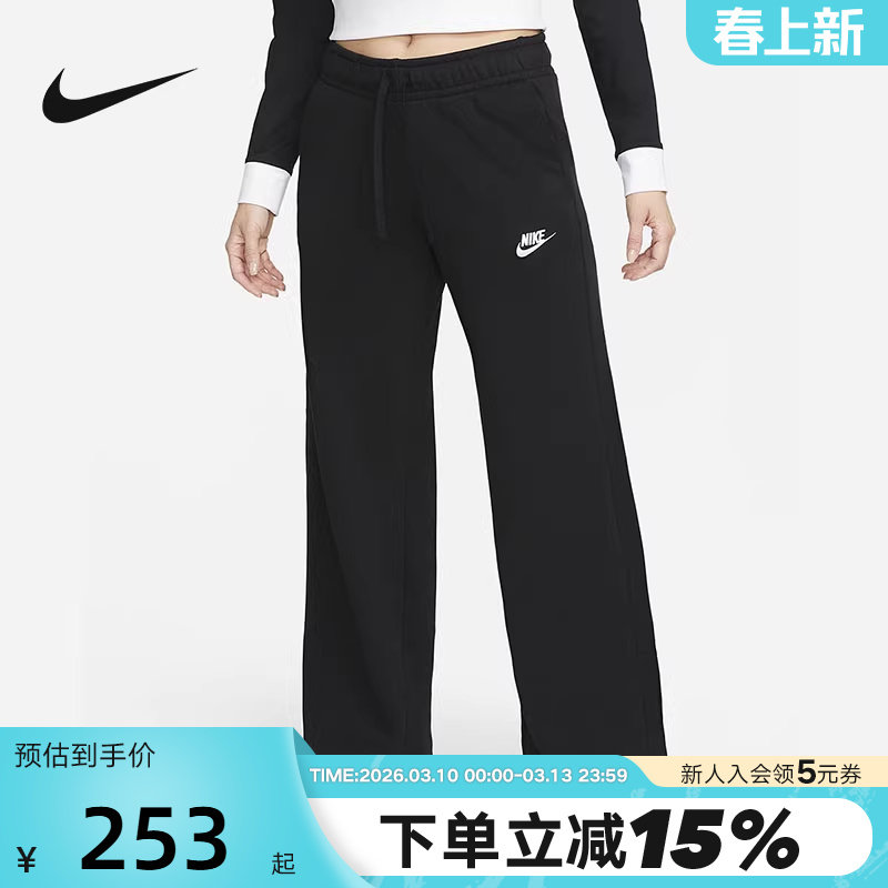 Nike耐克女裤子秋冬新款黑色阔腿裤休闲加绒直筒裤长裤FB2728-010