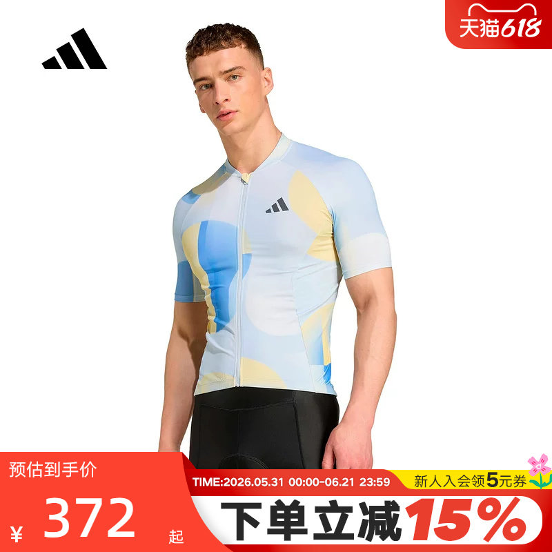 adidas阿迪达斯2026春男士公路车自行车运动短袖骑行比赛服JZ5499