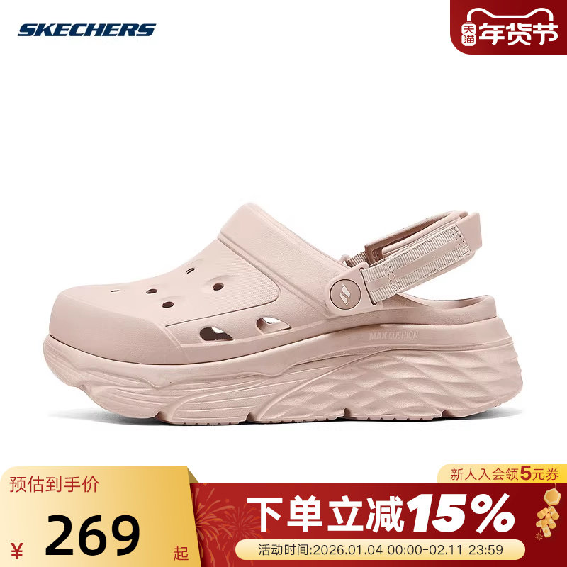 斯凯奇女子夏季海豚泡泡鞋轻便舒适耐磨厚底洞洞鞋 111268/MVE,运动鞋new,运动休闲鞋,淘宝优惠券,粉丝福利购,淘宝优惠卷