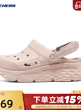 斯凯奇女子夏季海豚泡泡鞋轻便舒适耐磨厚底洞洞鞋 111268/MVE