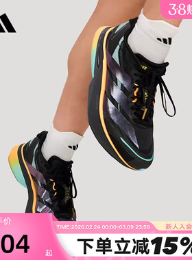 【大码】阿迪达斯ADIZERO BOSTON 13 波士顿2026春跑步鞋 KI1516