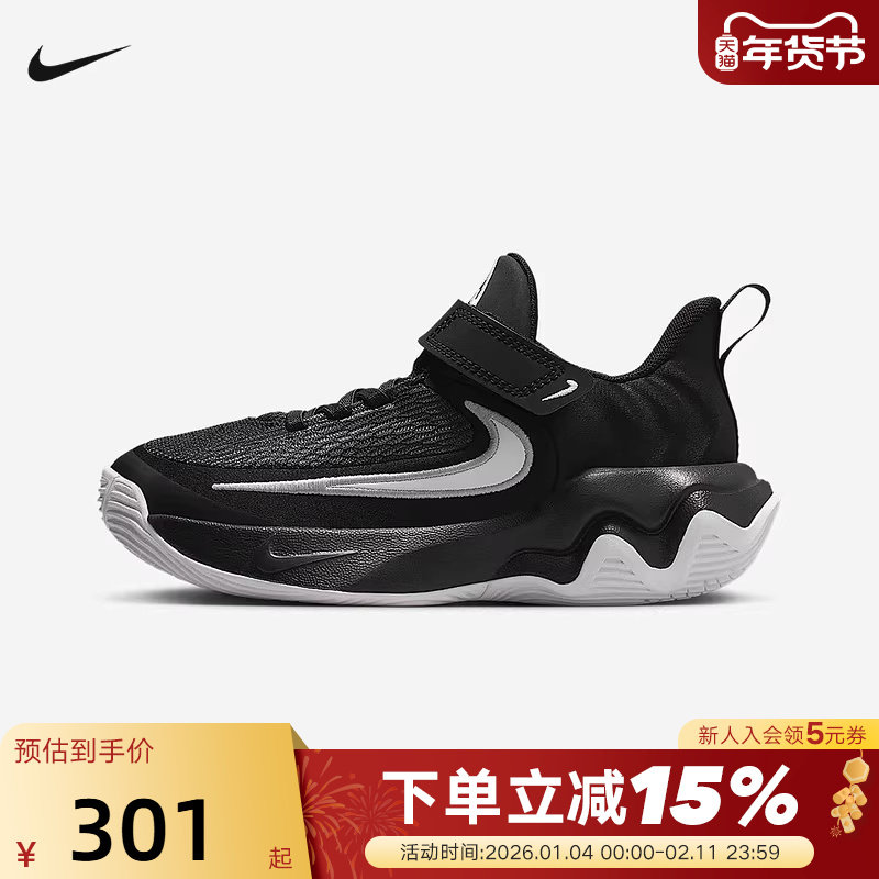 NIKE耐克小童鞋GIANNIS 4字母哥魔术贴运动缓震篮球鞋 IH7665-004