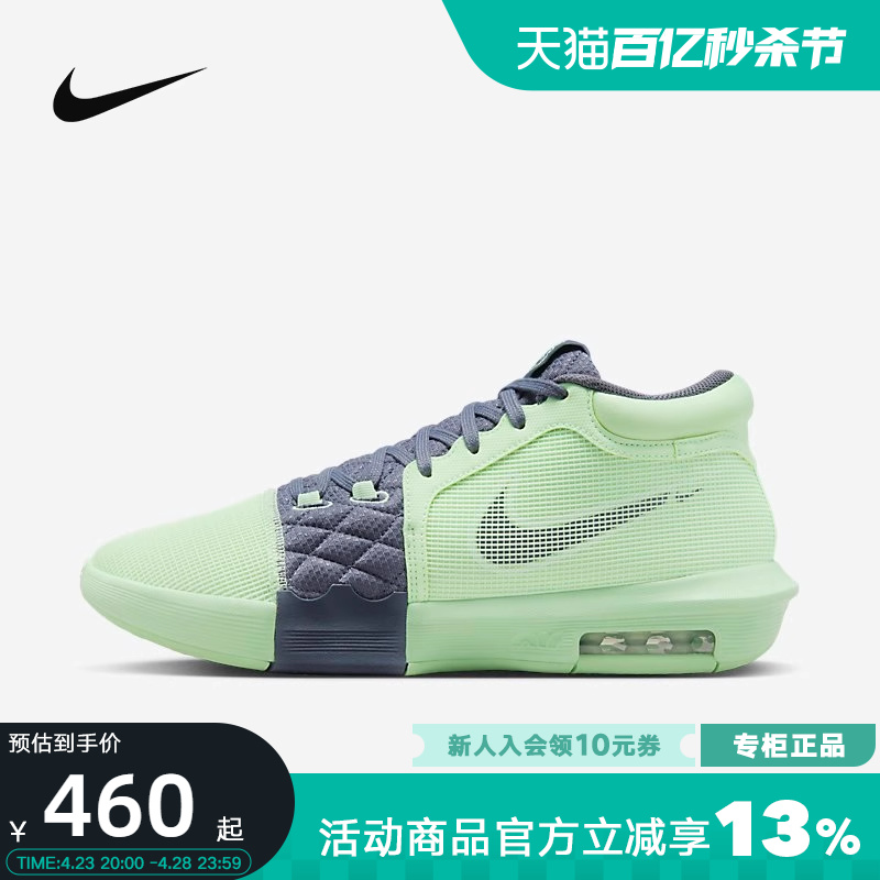 Nike/耐克男鞋詹姆斯8实战篮球鞋