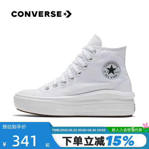 匡威春季taylor568498c休闲鞋